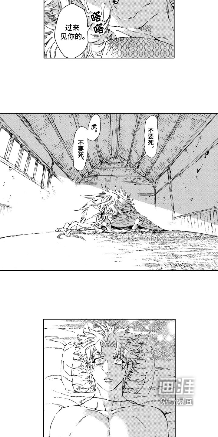 第16章：等待