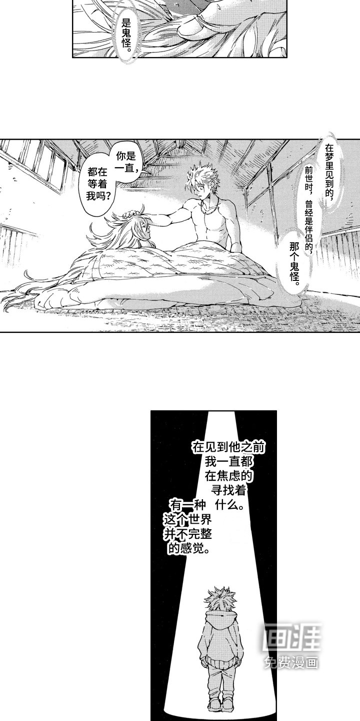 第16章：等待