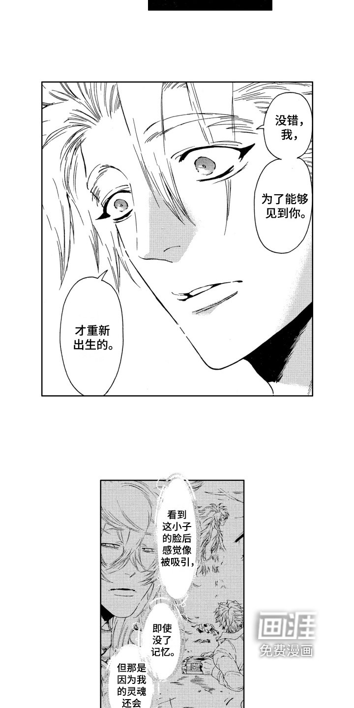 第16章：等待