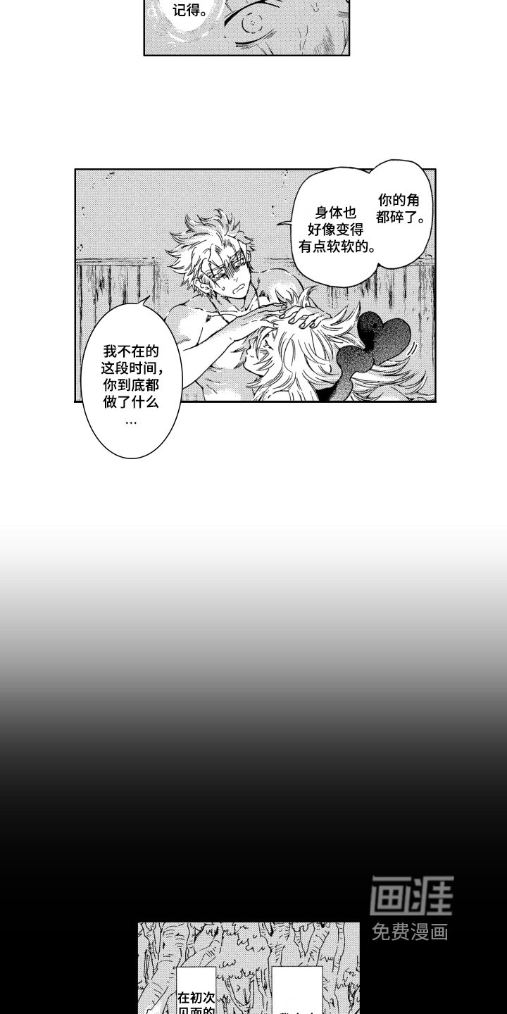 第16章：等待