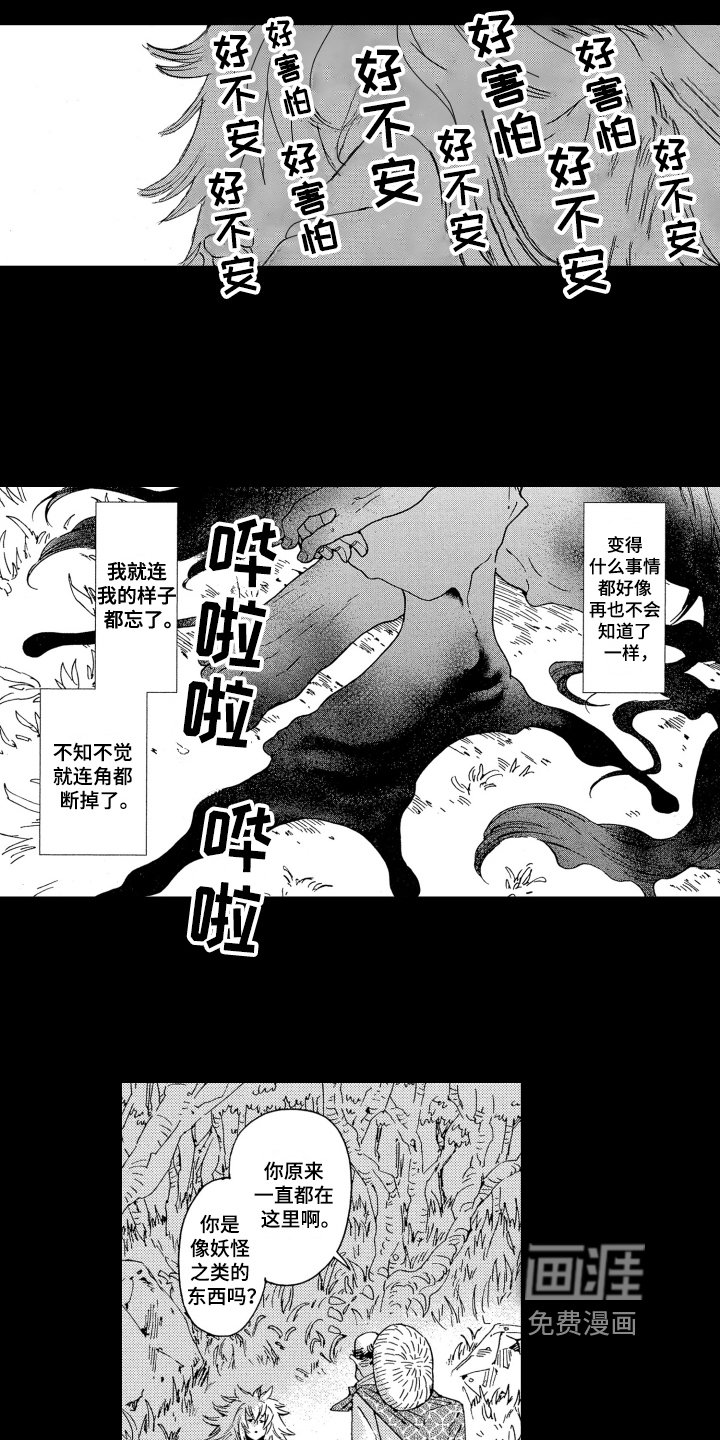 第16章：等待