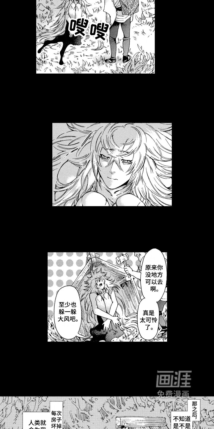 第16章：等待