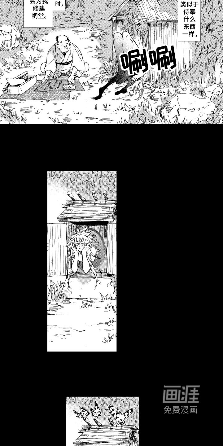 第16章：等待