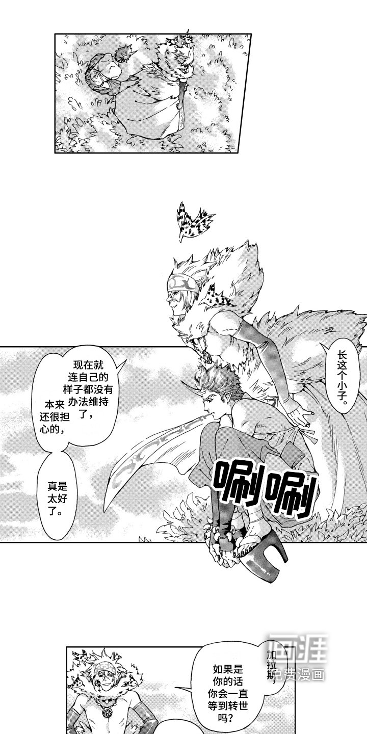 第17章：祝愿