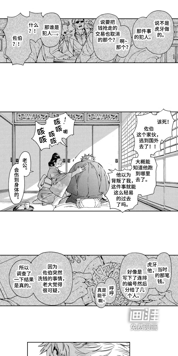 第17章：祝愿