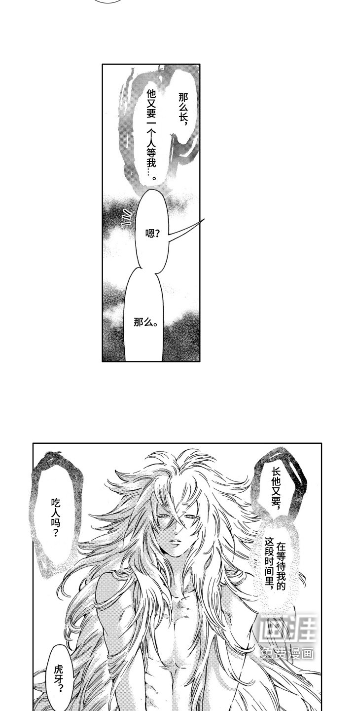第18章：耳钉