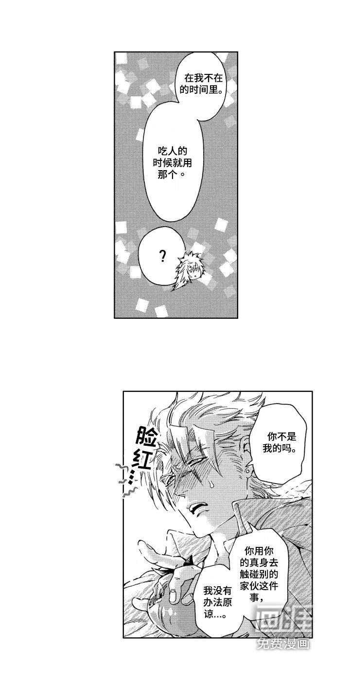 第18章：耳钉
