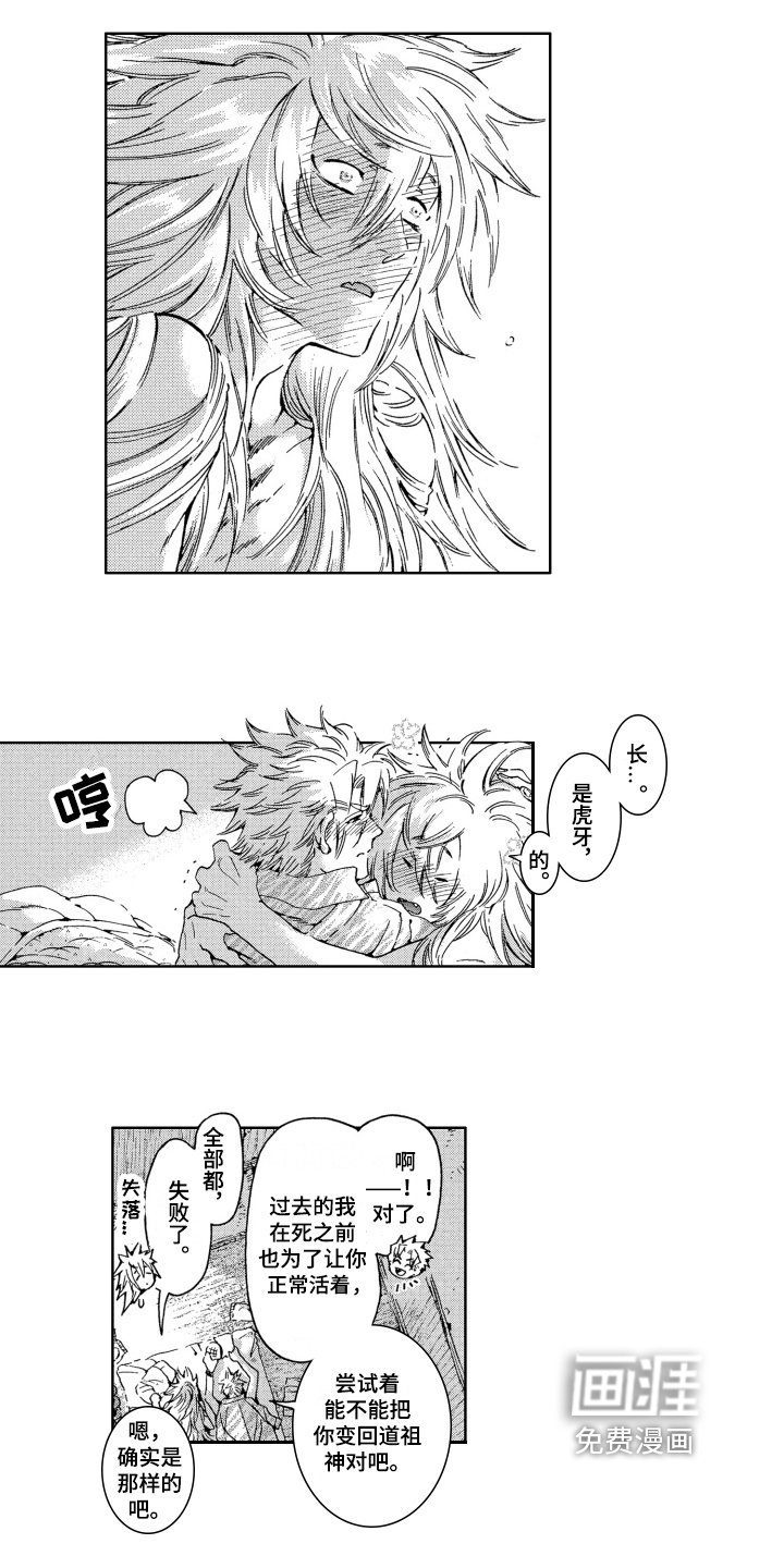 第18章：耳钉