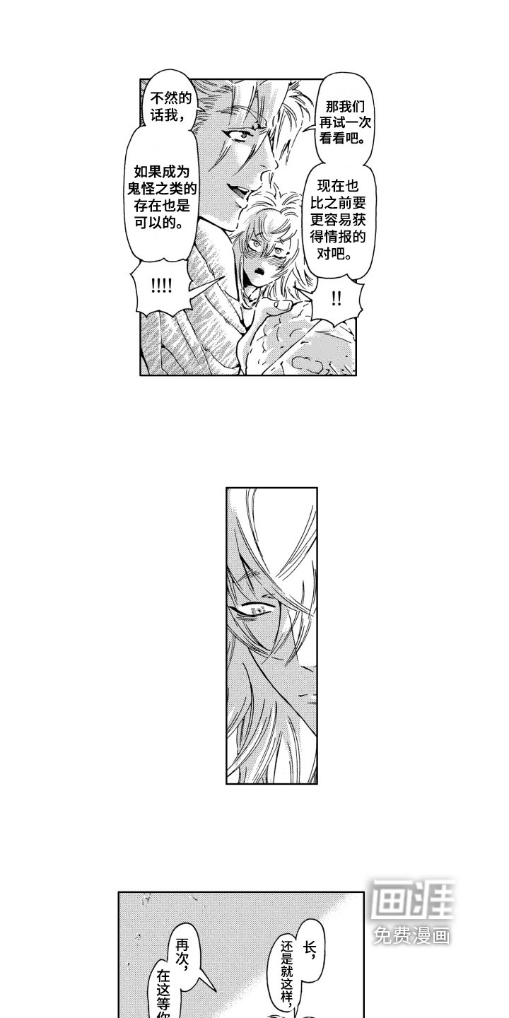 第18章：耳钉