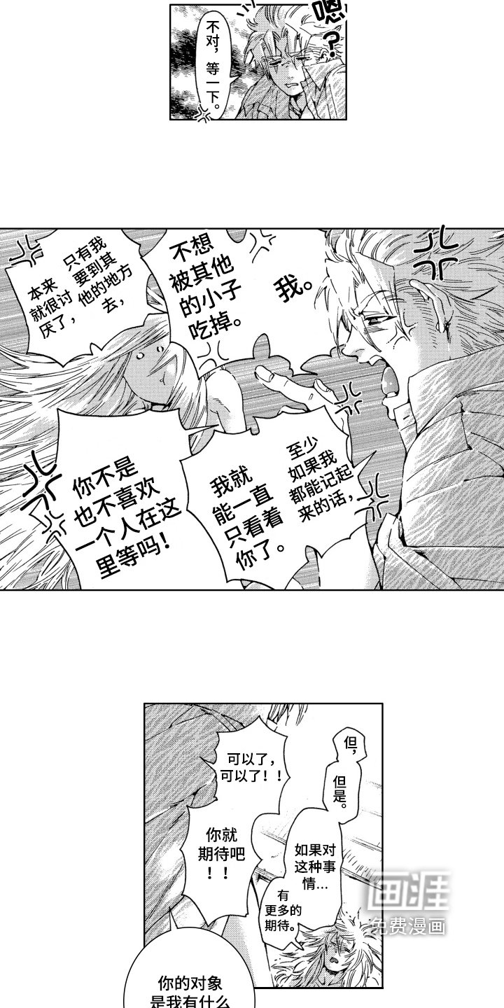 第18章：耳钉