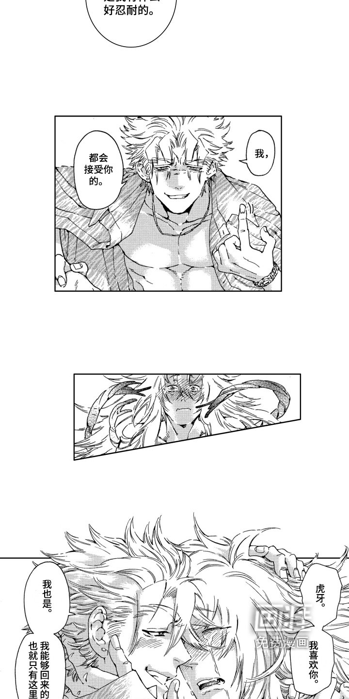 第18章：耳钉