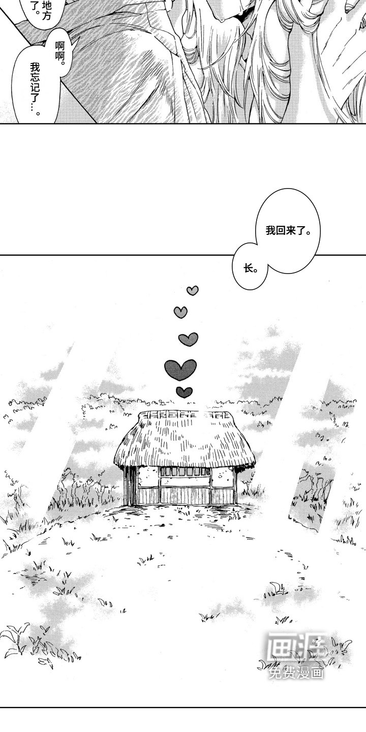 第18章：耳钉