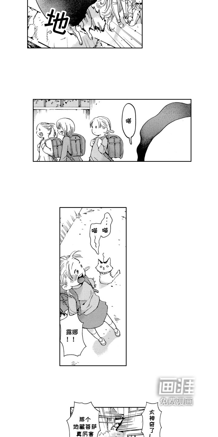 第19章：方法