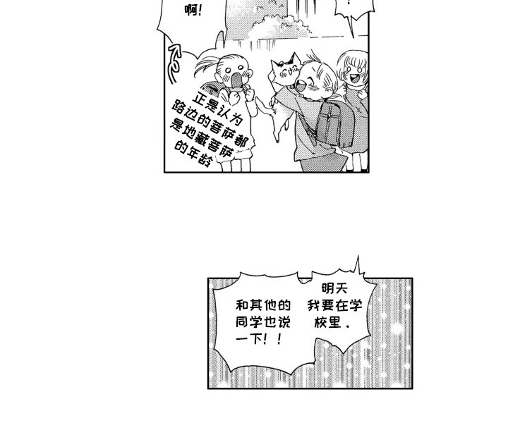第19章：方法