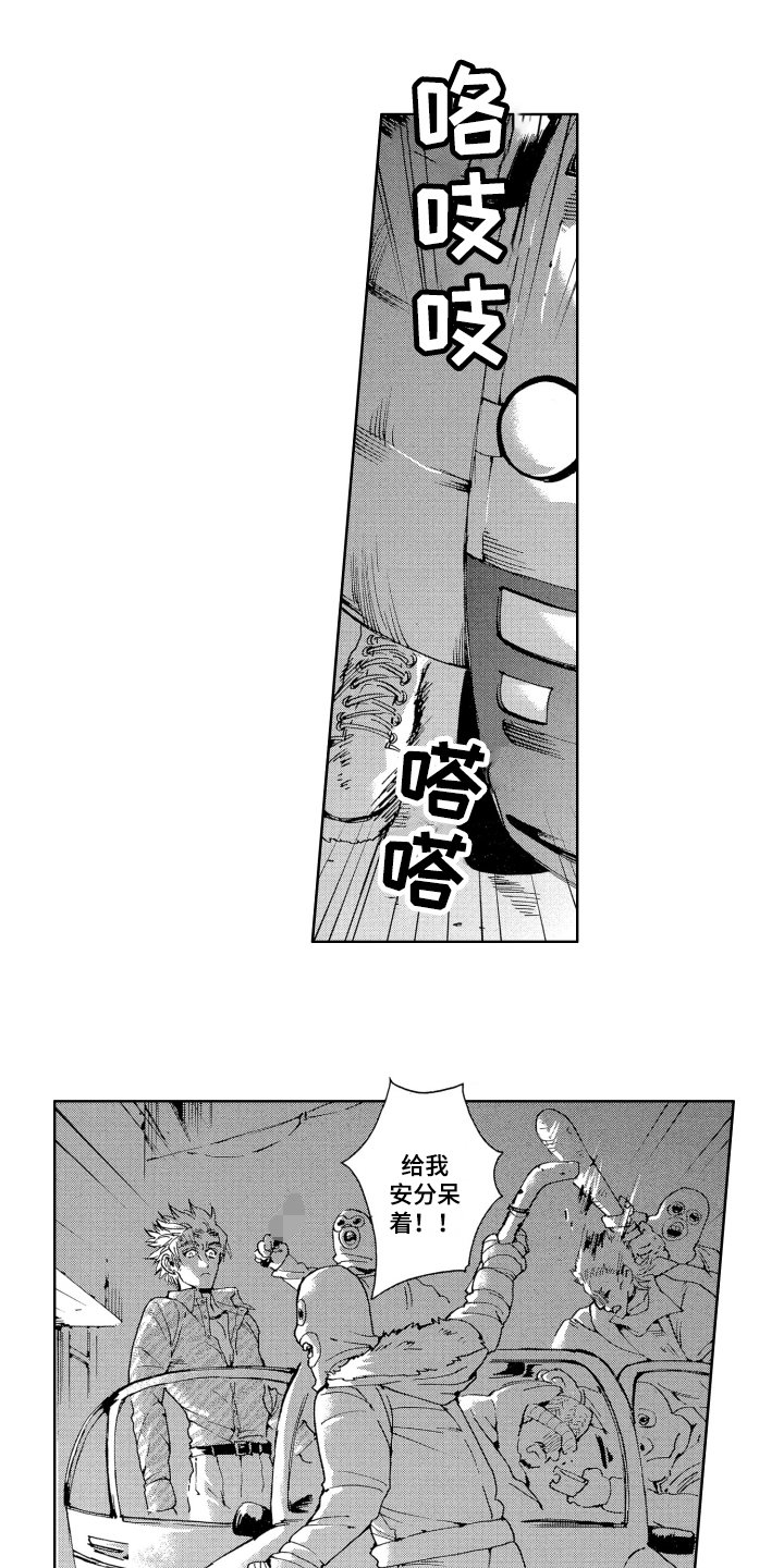 第2章：解封