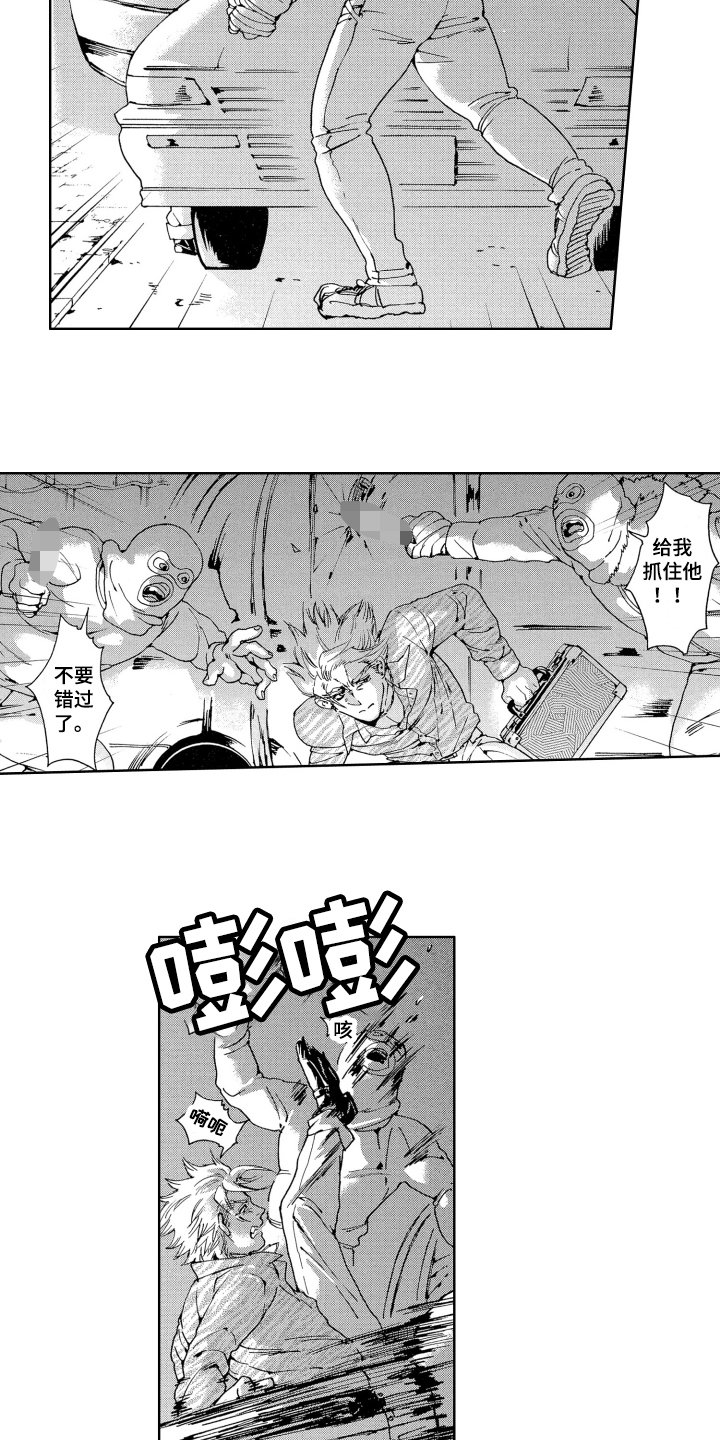第2章：解封