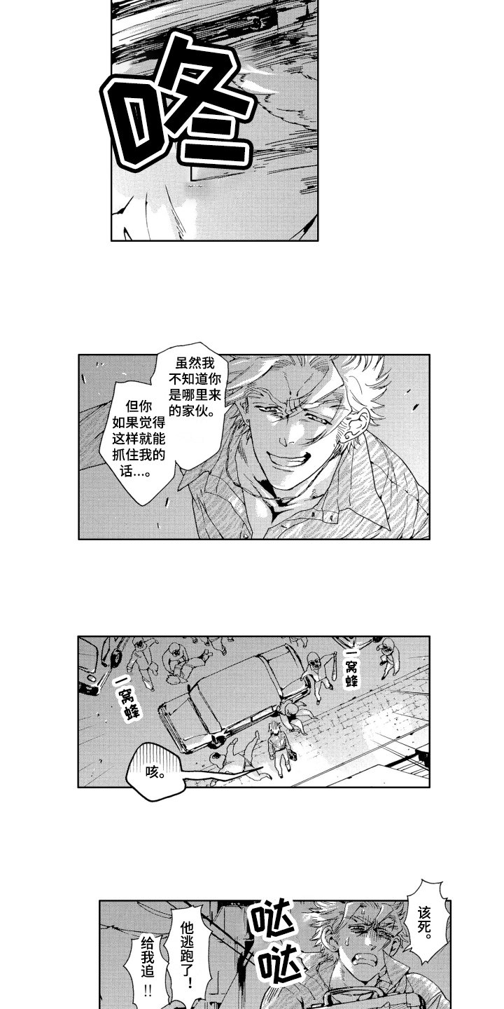 第2章：解封