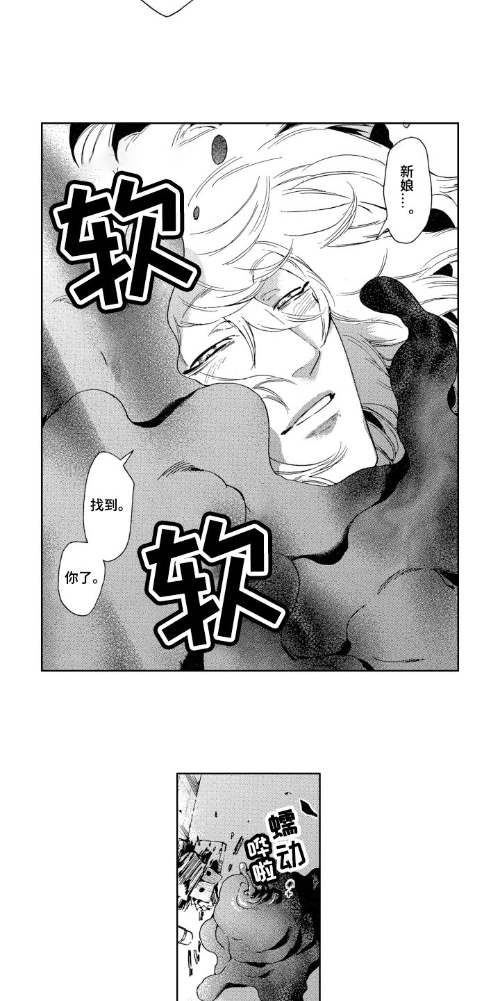 第2章：解封