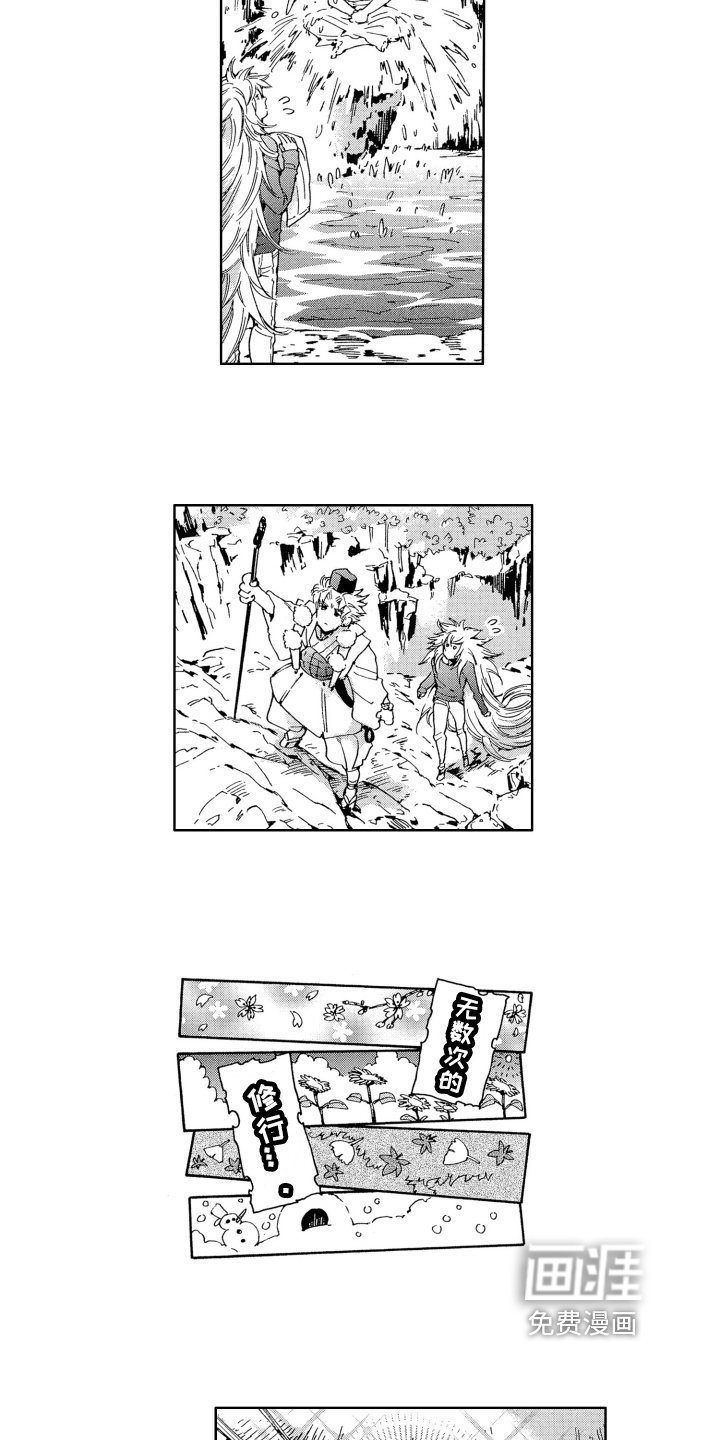 第20章：重逢【完结】