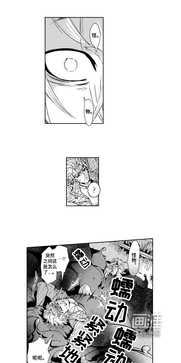 第4章：没法原谅