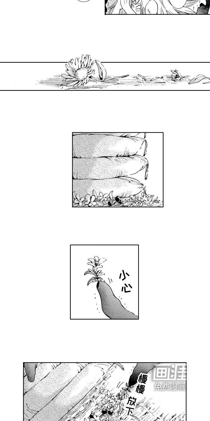 第4章：没法原谅
