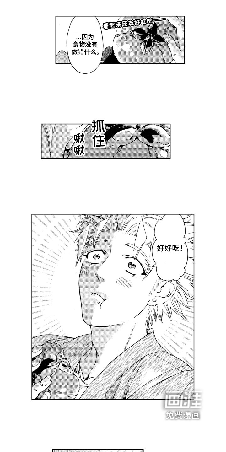 第5章：满意