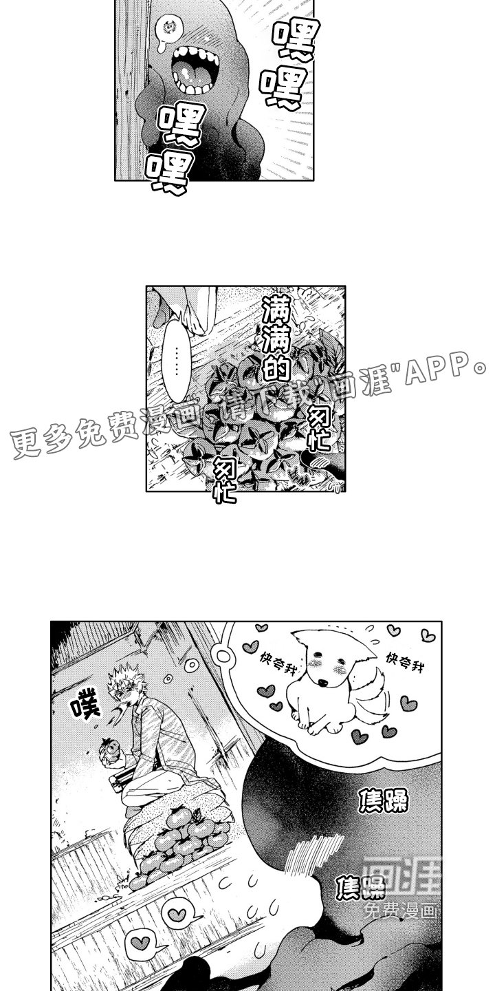 第5章：满意
