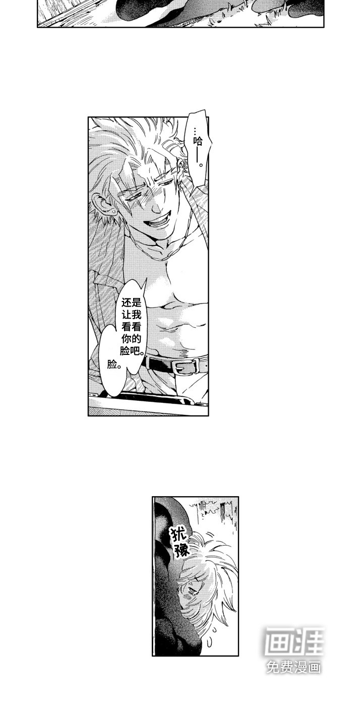 第5章：满意