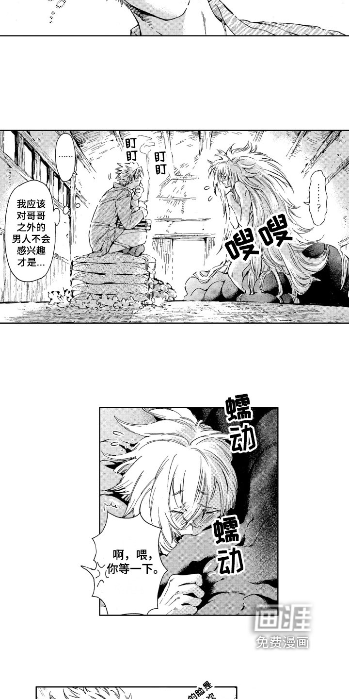 第5章：满意