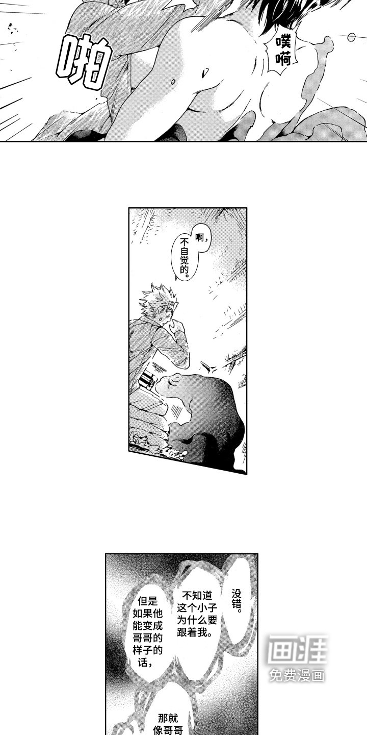 第5章：满意