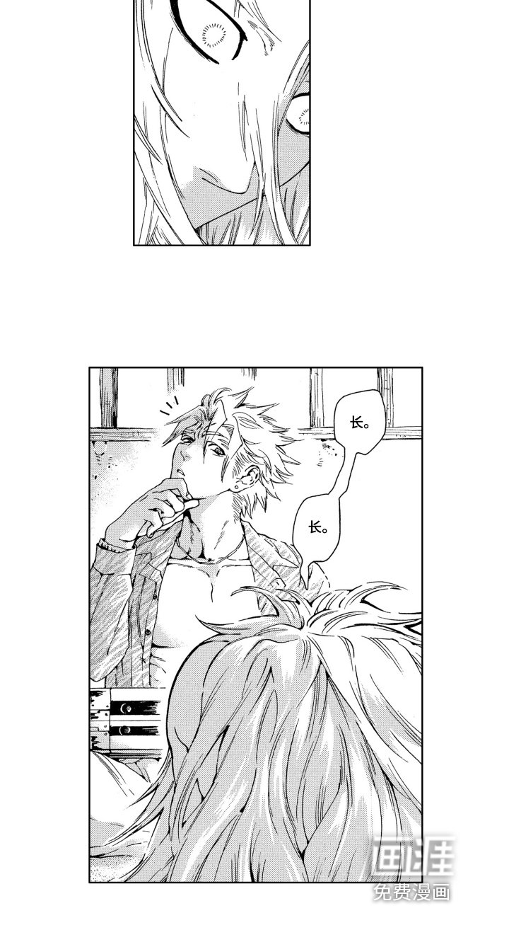 第5章：满意