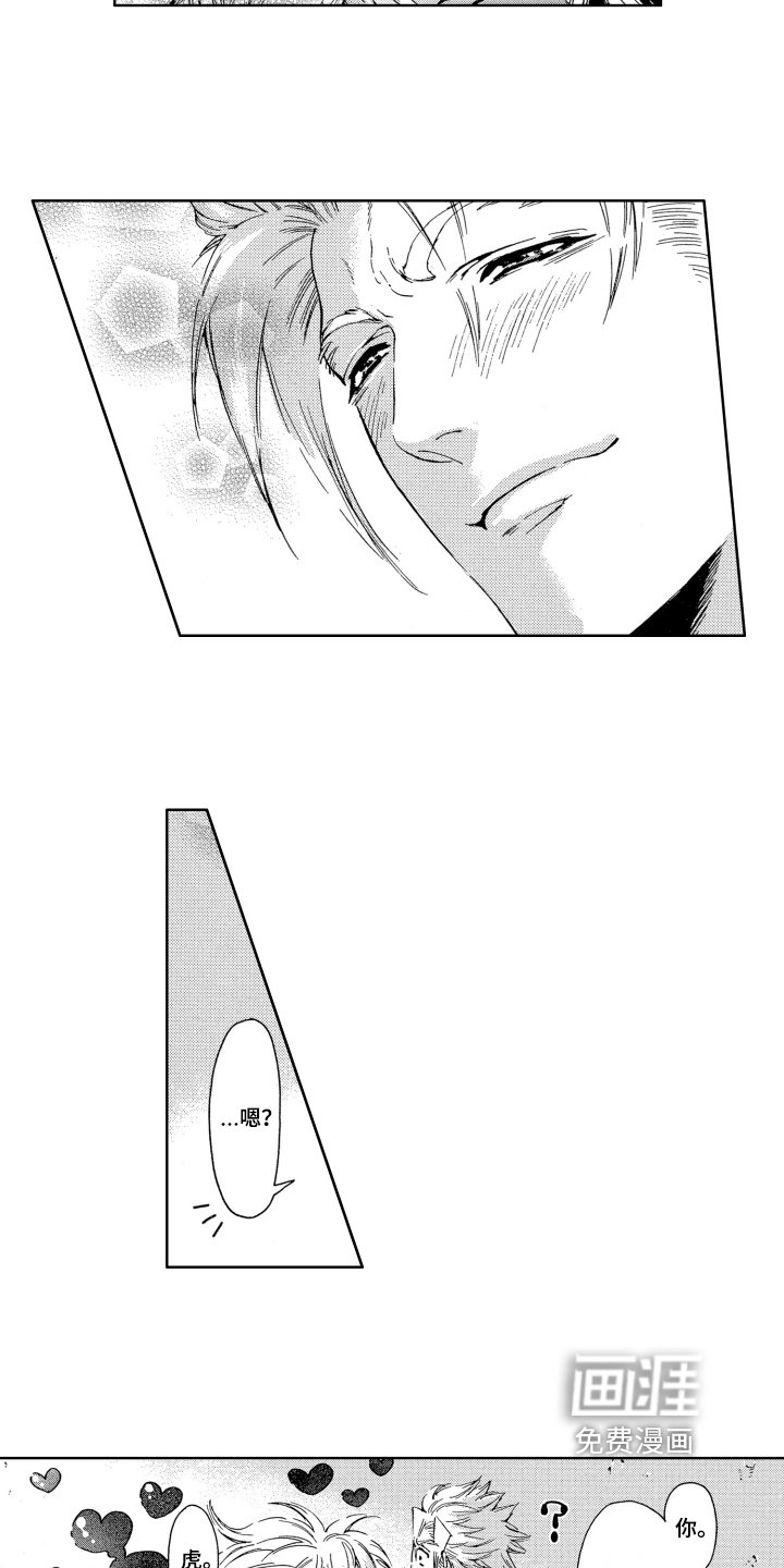 第6章：名字