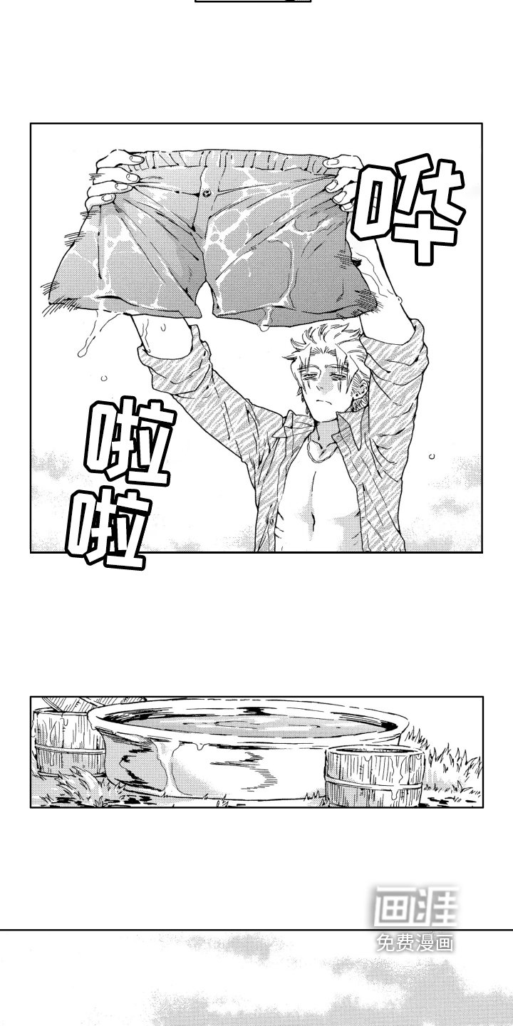 第6章：名字
