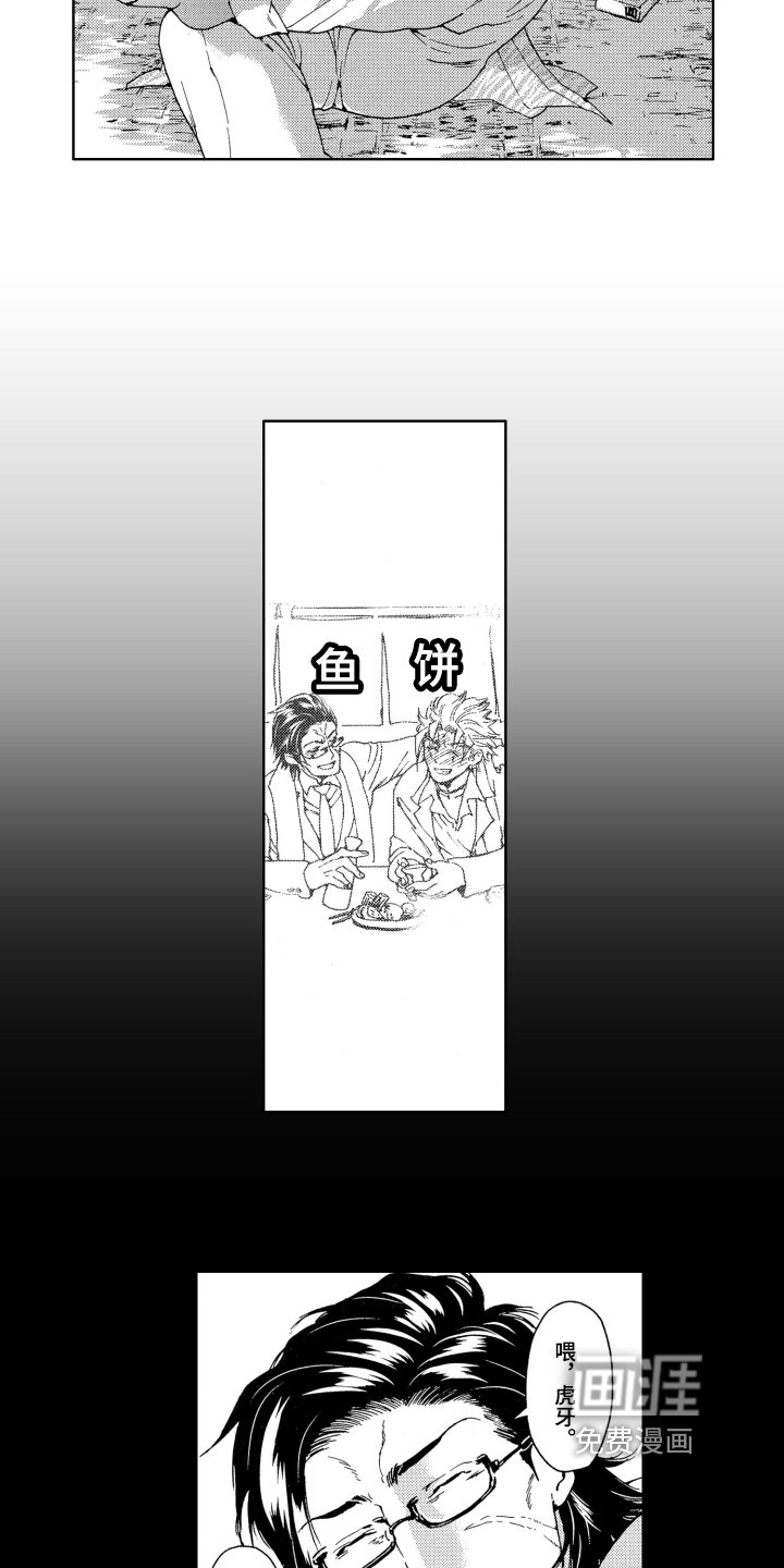 第7章：怀疑
