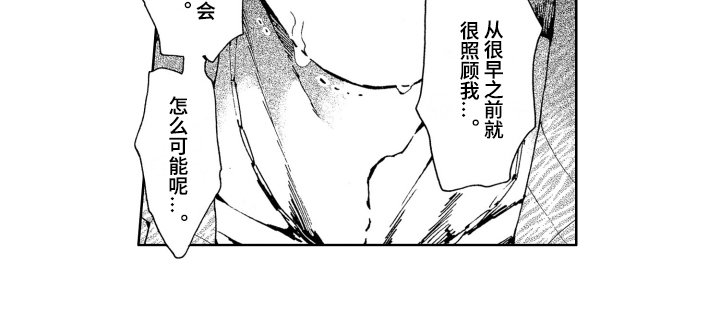第7章：怀疑