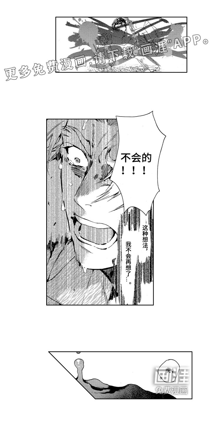 第8章：开心