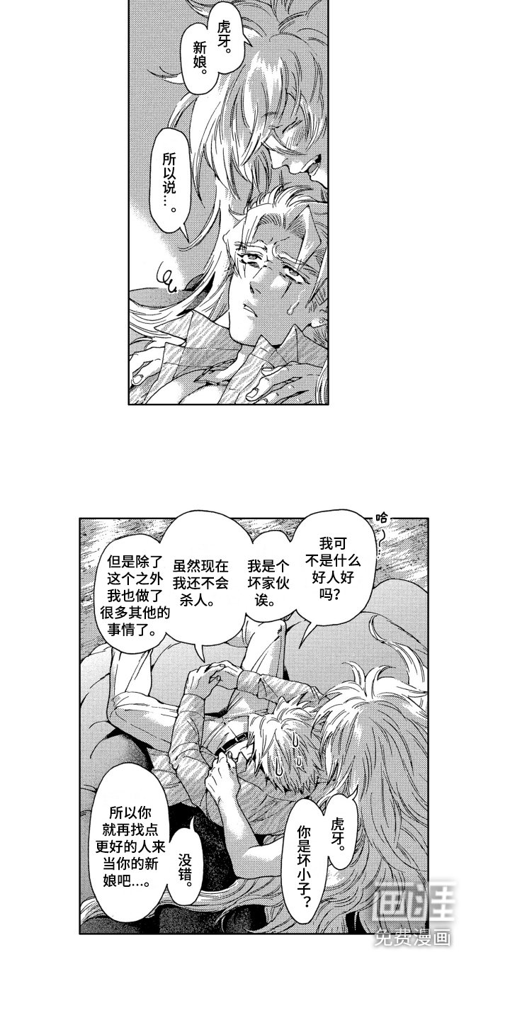 第8章：开心