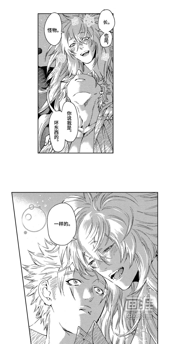 第8章：开心