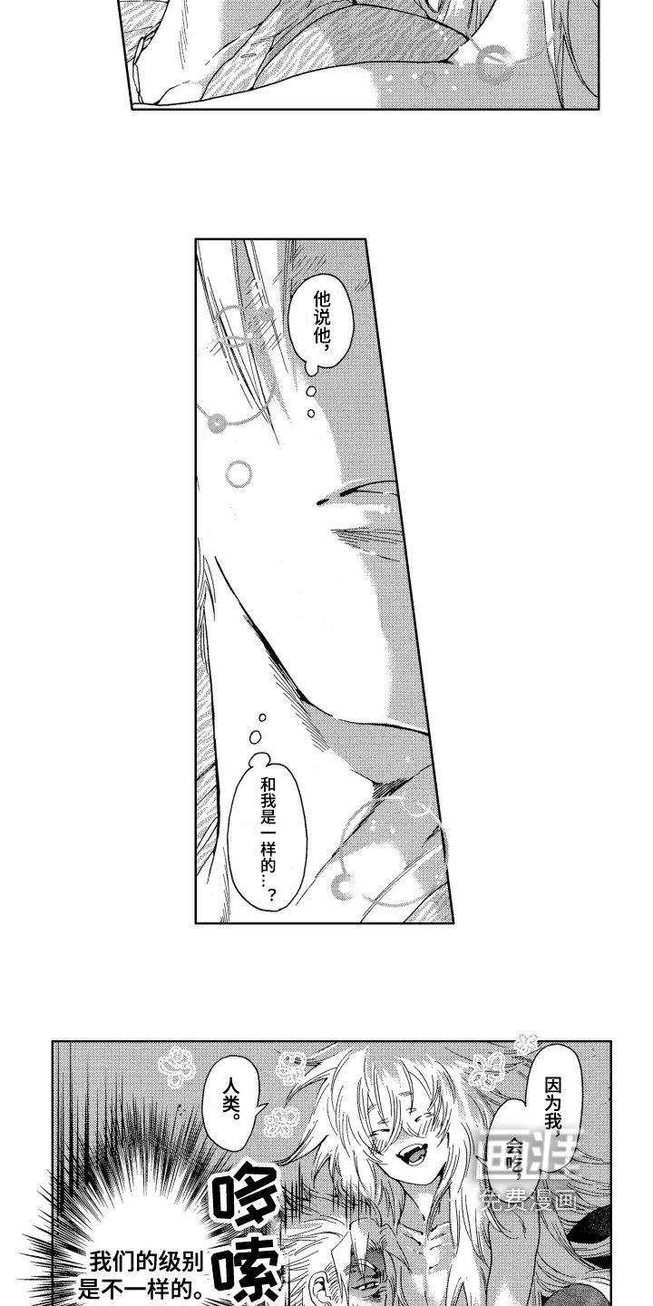 第8章：开心