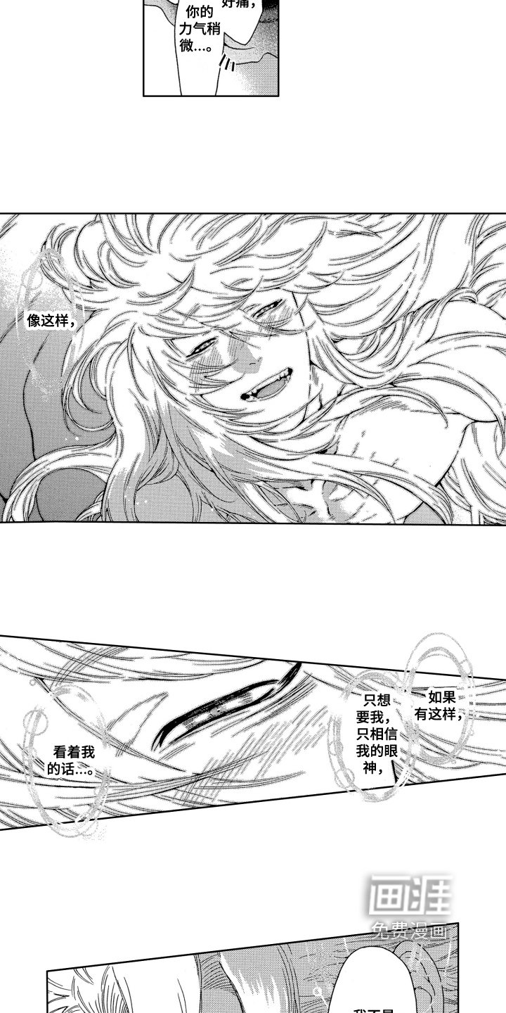 第8章：开心