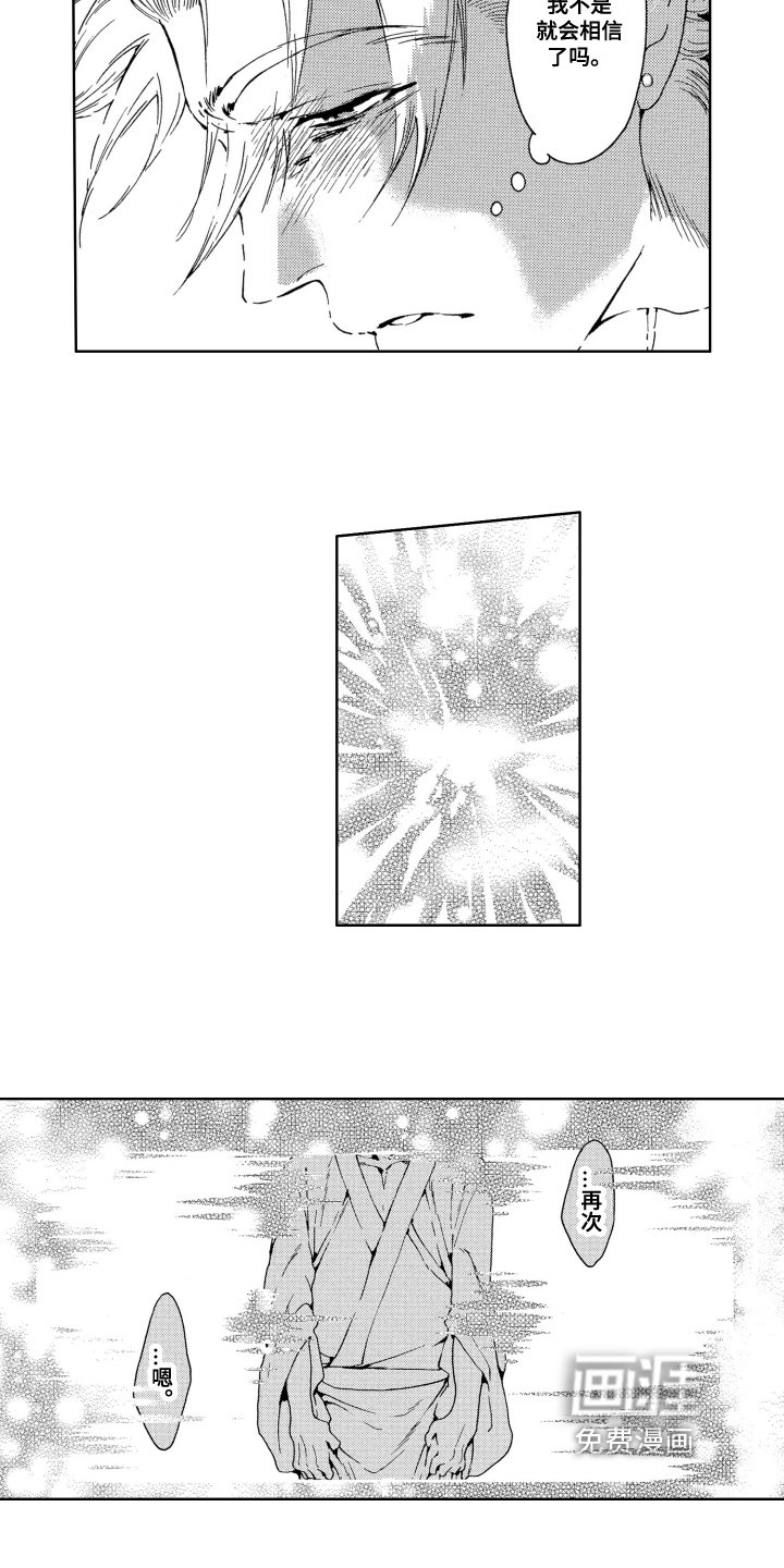 第8章：开心