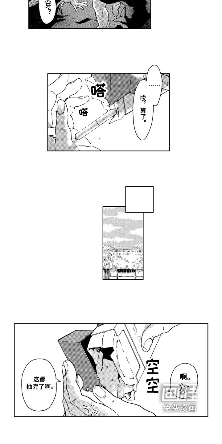 第8章：开心