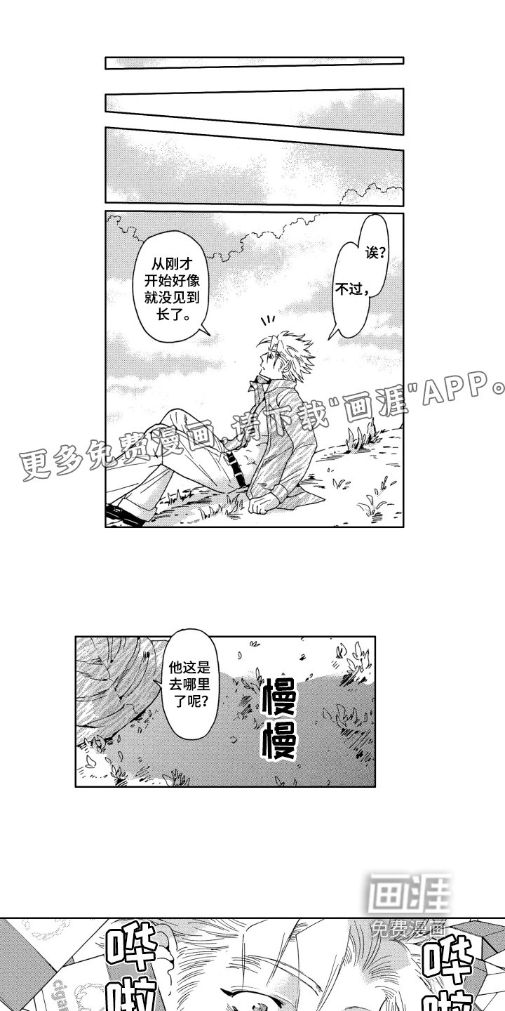 第9章：噩梦