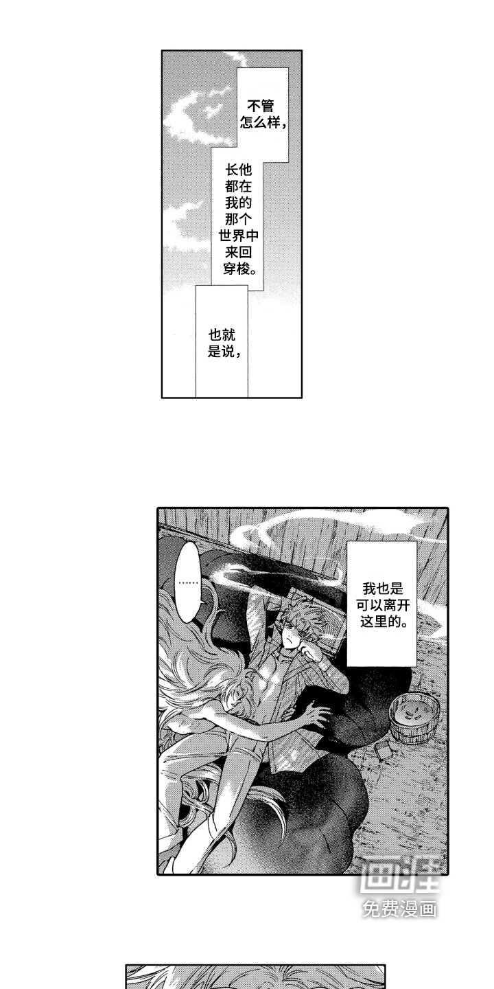 第9章：噩梦