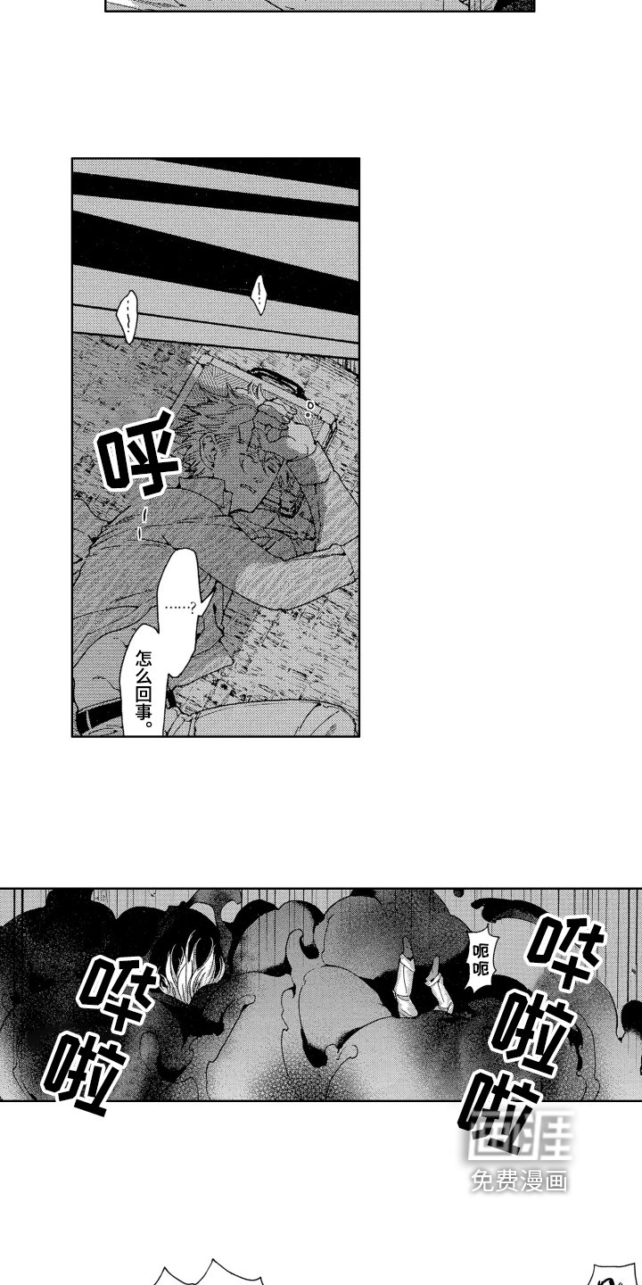 第9章：噩梦