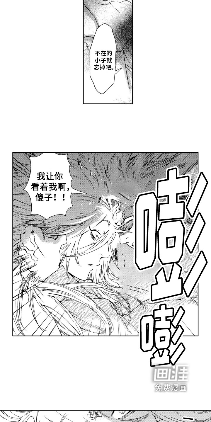 第9章：噩梦