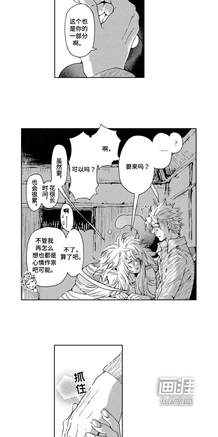 第9章：噩梦