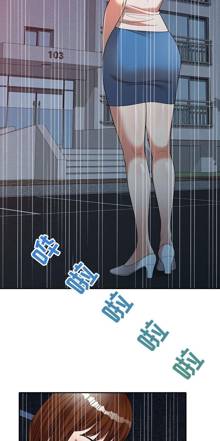 第10章：睡着了