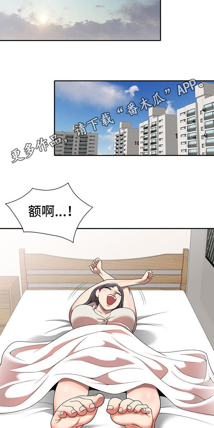 第11章：被发现