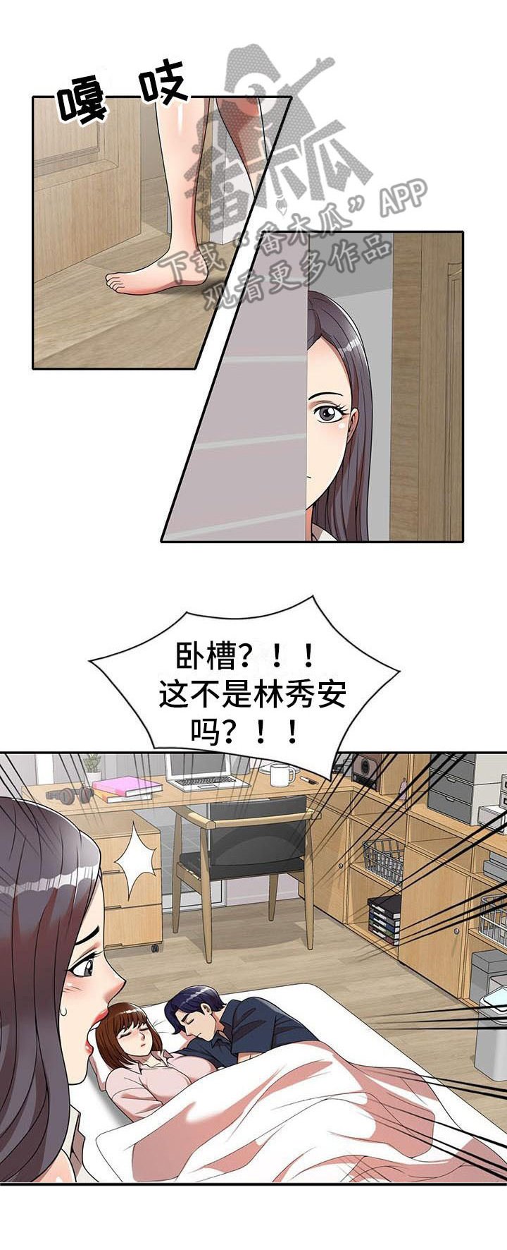 第12章：动摇